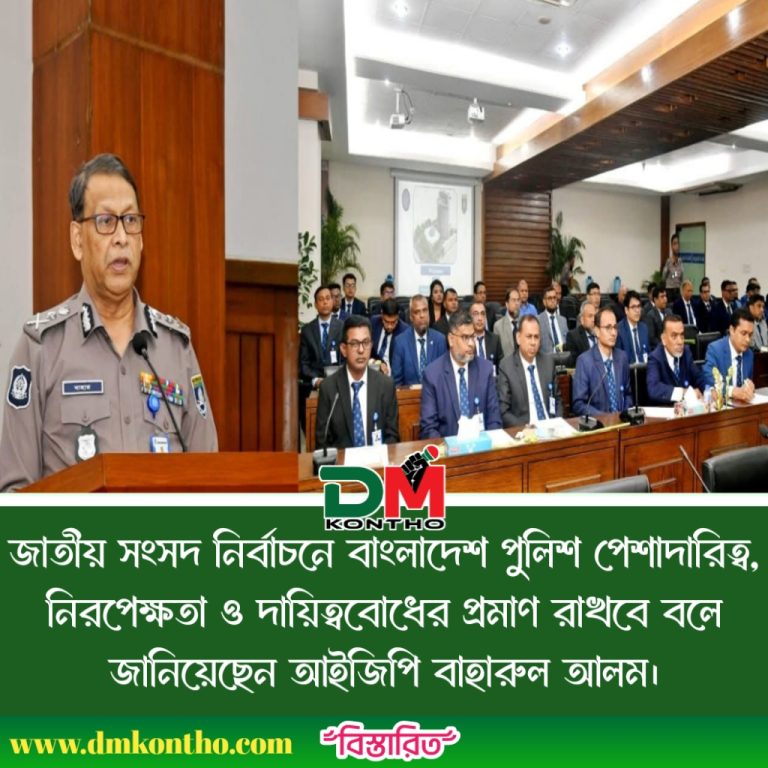 বাহারুল আলম।